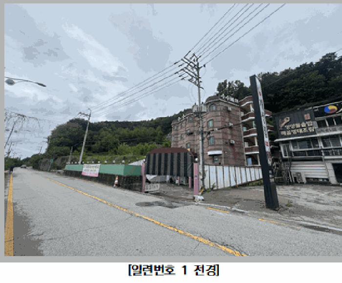 2026타경71013