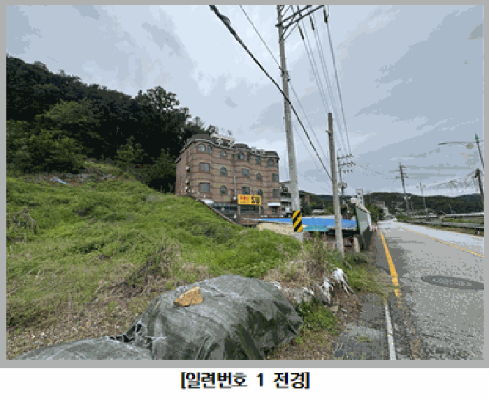 2026타경71013