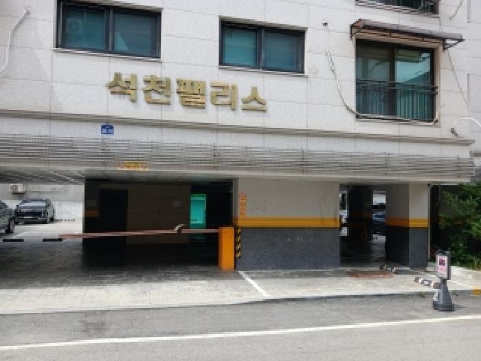 본건 가능동 푸른주택(석천팰리스) 전경 현황사진