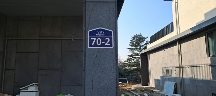 2022타경5273