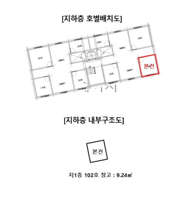 2022타경67936