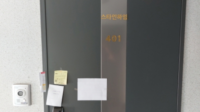 2022타경69345