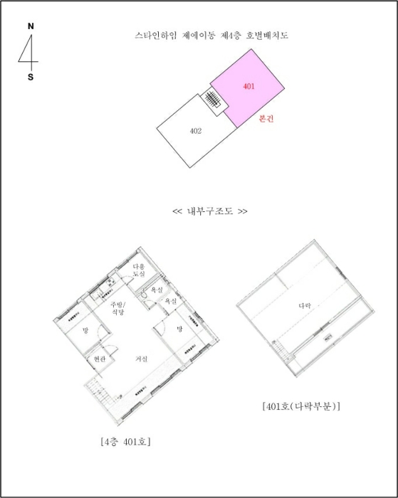2022타경69345