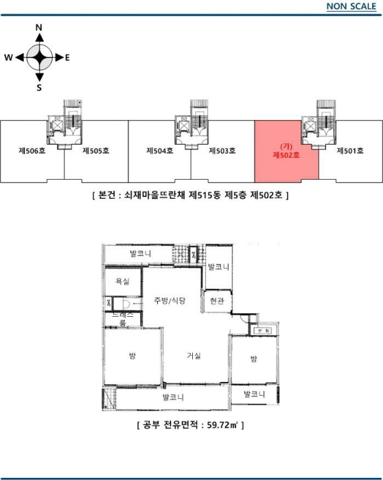 2022타경69932