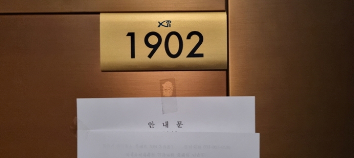 2022타경71942