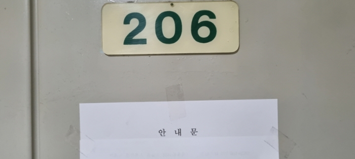 2023타경62273