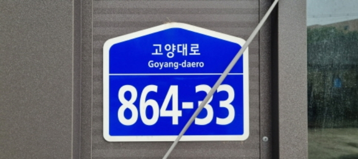 2023타경69458