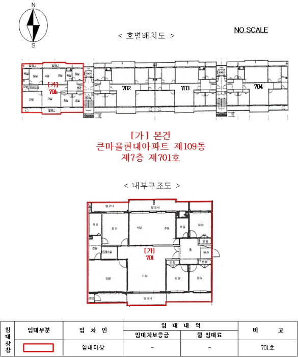 2023타경75965