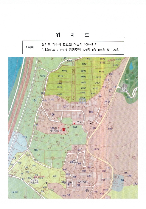 위 치 도