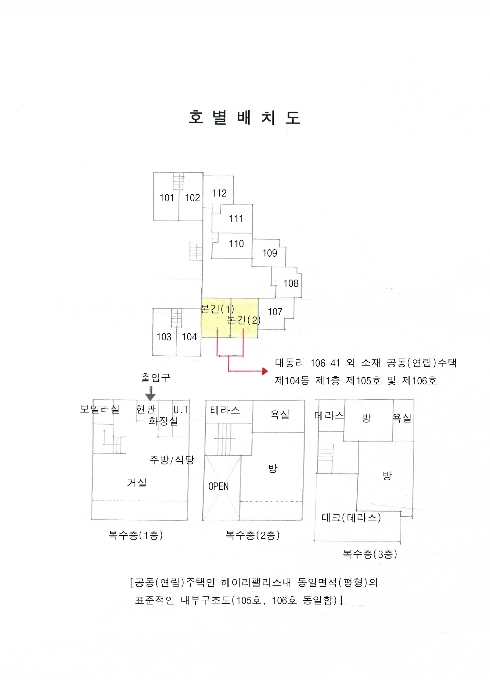 내 부 구 조 도