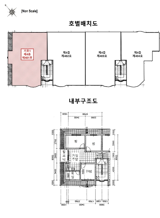 호별배치도 및 내부구조도