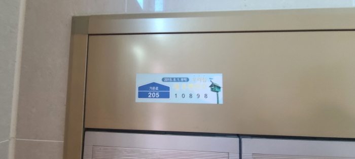 2024타경8818