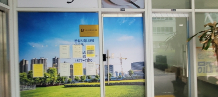 전유세대 출입문(목록1,119호)