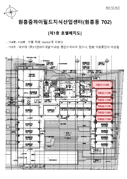 호별배치도 및 내부구조도