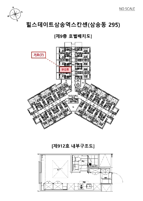 건 물 개 황 도