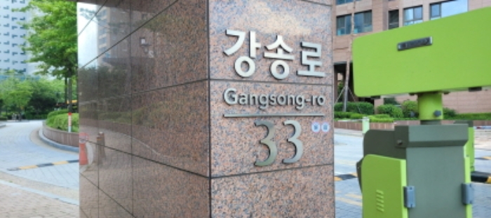 2024타경75085