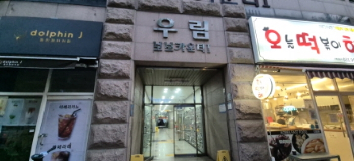 공동현관 출입문