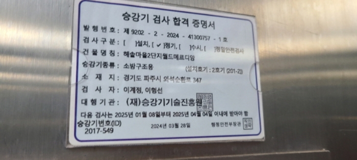 2024타경80353