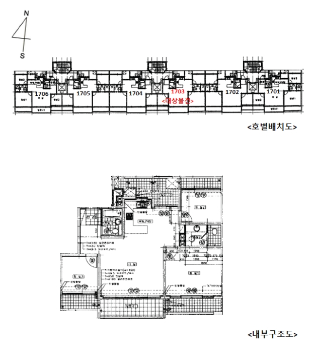 2024타경80353