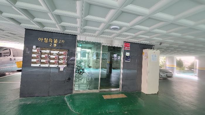 출입구