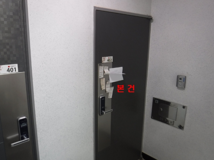 본건전경