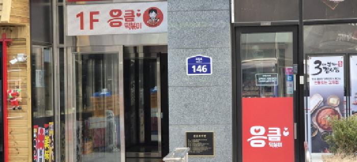 공동현관 출입문(목록1~목록3)