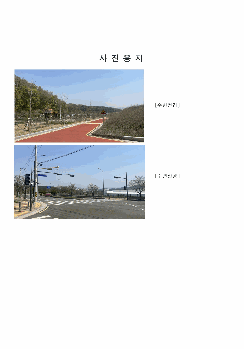 2025타경2046