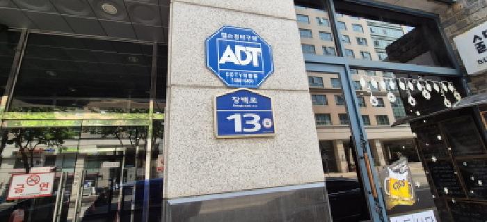 2025타경2152