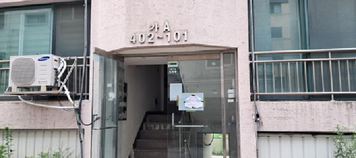 공동출입구 전경