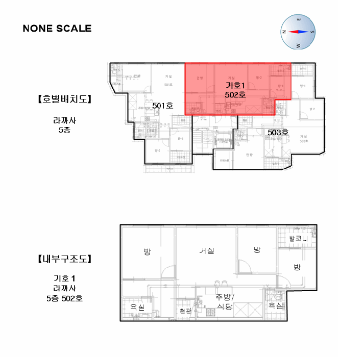 내 부 구 조 도