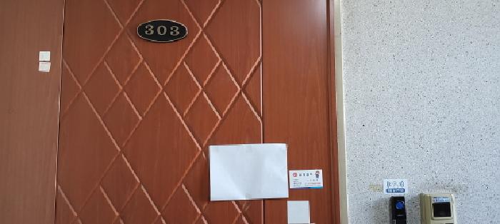 전유세대 출입문(안내문 부착)