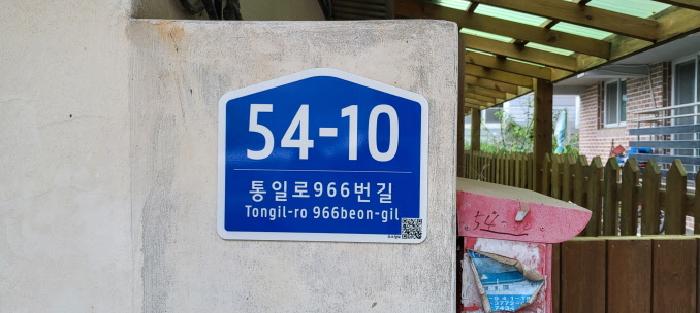 목록2 건물 전경(2) 도로명 주소