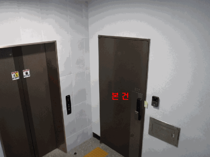 본건전경