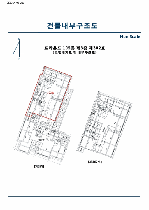 지적 및 건물개황도