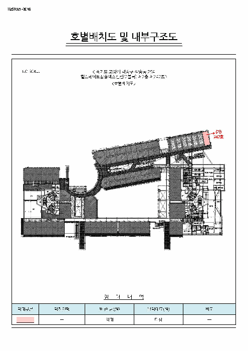 건 물 개 황 도