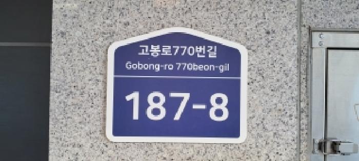 2025타경6581
