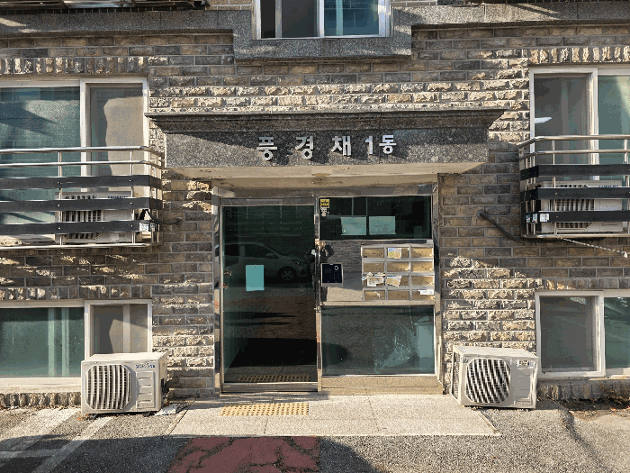 본건 공동현관 전경
