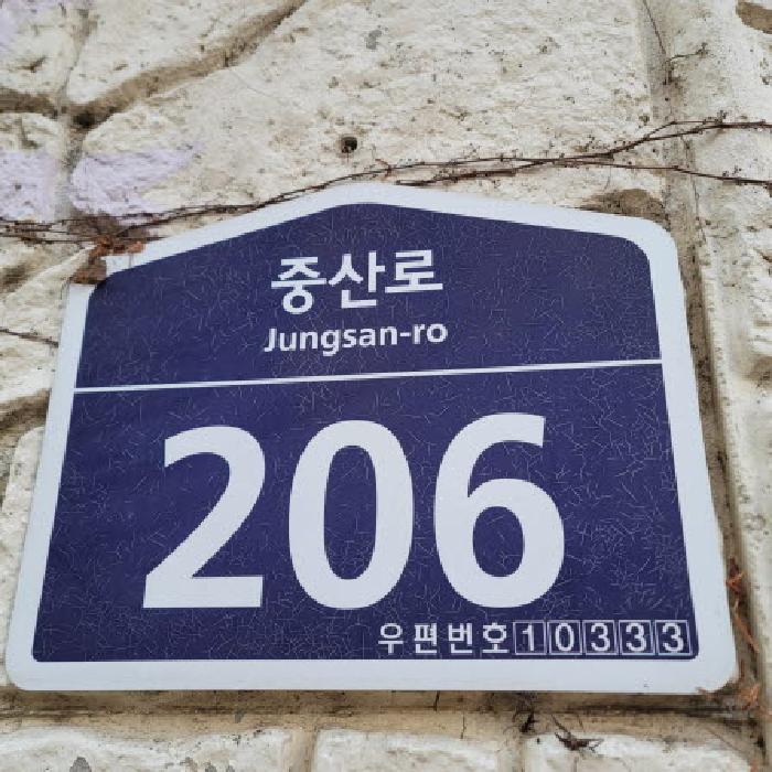 2025타경6925