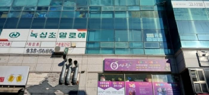 건물 전체