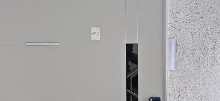 전유세대 출입문(302호)(현황조사 안내문 부착)
