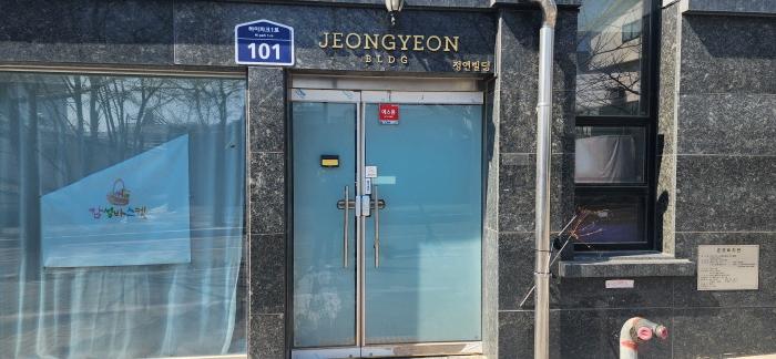 공동출입구