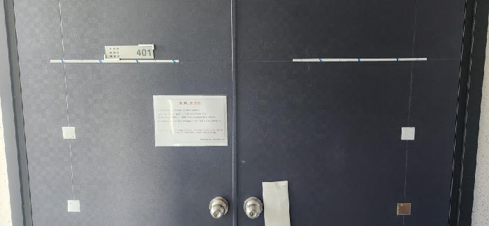 4층 401호