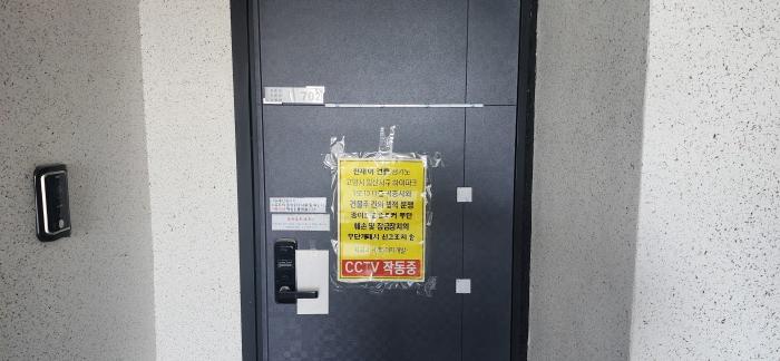 7층 702호