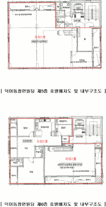 내 부 구 조 도