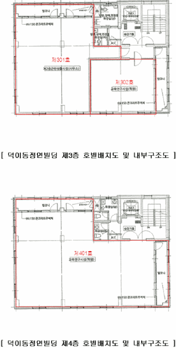 내 부 구 조 도