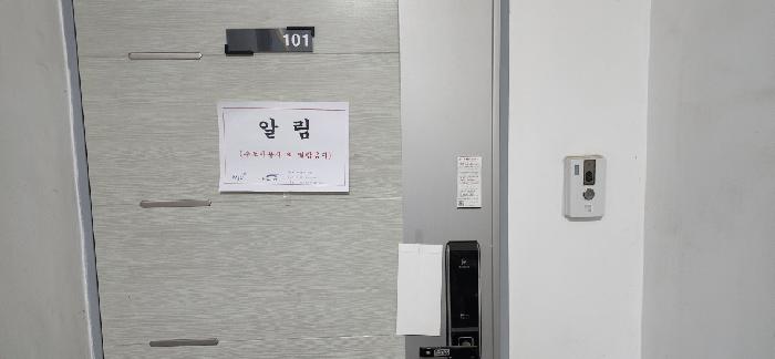 현관문