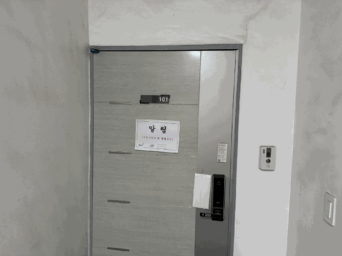 본건 출입문