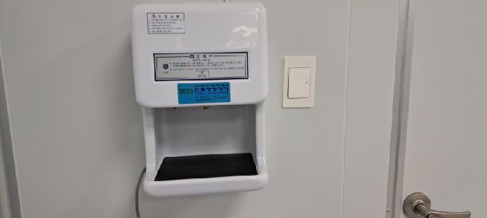 기계기구 목록 손소독기