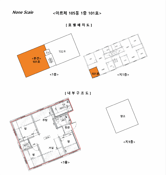 내 부 구 조 도