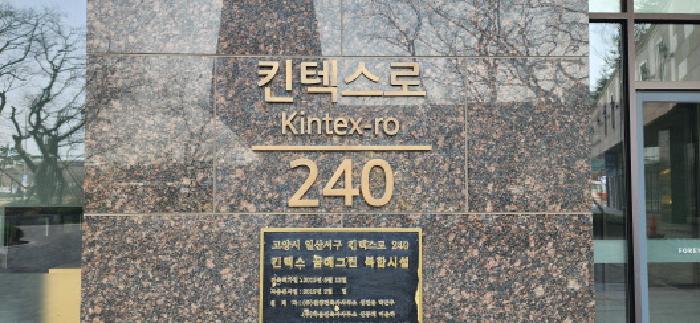 도로명주소